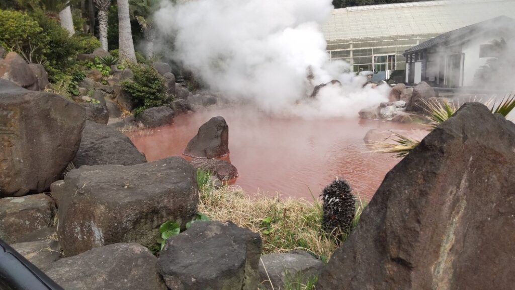 別府地獄めぐり　血の池地獄　観光